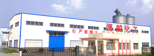 紹興安格華生物科技有限公司