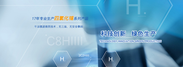 紹興安格華生物科技有限公司